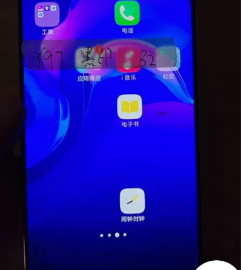 适用于vivo Y97专用版本屏幕总成 ，...