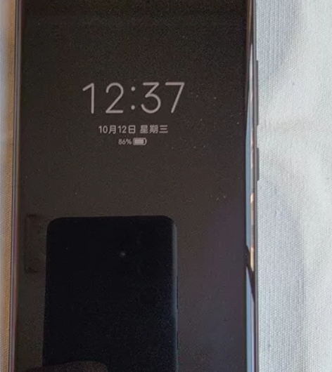 努比亚 nubia Z30Pro手机，8G...