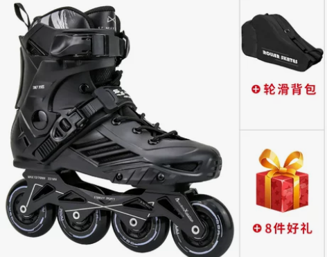 斯坦利轮滑鞋男女溜冰鞋成年成人直排轮速滑轮...