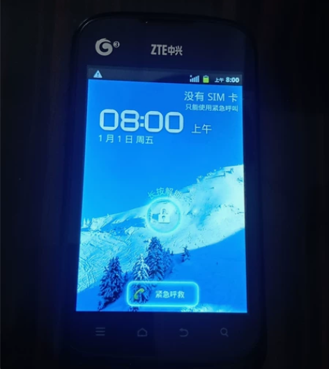 手机中兴u790，早些年自己用的手机，使用...