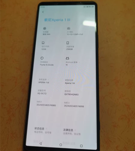 全新全套Xperia1iii紫色索尼Xpe...
