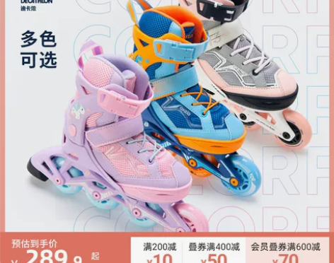 迪卡侬溜冰鞋儿童初学者中大童轮滑鞋女童滑冰...
