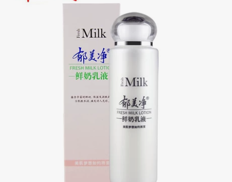 鲜奶乳液3瓶36元包邮专拍链接 感兴趣的话...