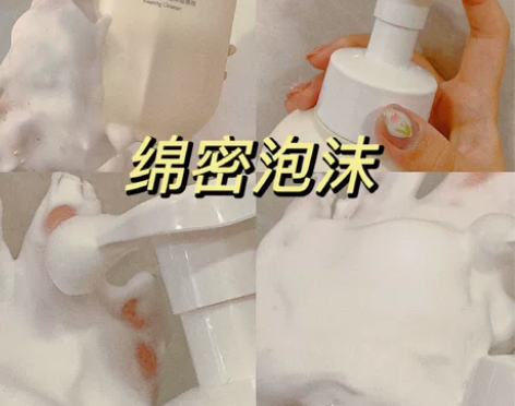 半亩花田氨基酸慕斯洗面奶洁面乳泡沫敏感肌秋...