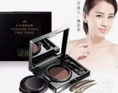 丸碧正品双色气垫眉粉眉膏眉彩防水防汗不脱妆...