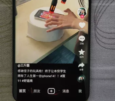 高通晓龙855处理器8+256G 夏普ze...