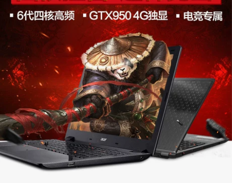 Acer/宏碁 V15 V5-591G ...