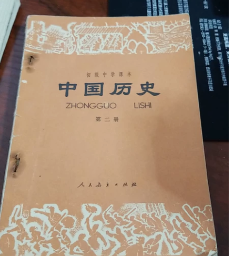 八十年代初中历史地理课本,品相如图,不缺页...