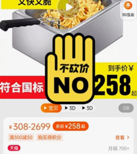 全新德玛仕电炸炉商用大容量电炸锅定时油炸机...