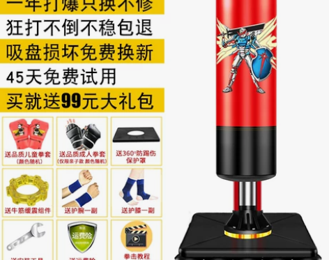 儿童拳击沙袋立式散打家用小孩跆拳道不倒翁沙...