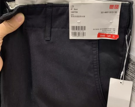 优衣库 【合作款UNIQLO U】男装/女...