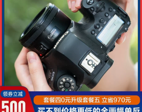 佳能EOS 6D Mark II 全画幅 ...