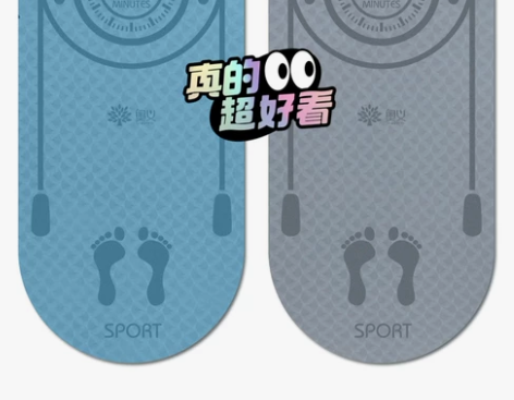 【尾货·清仓】奥义跳绳垫子TPE隔音减震家...