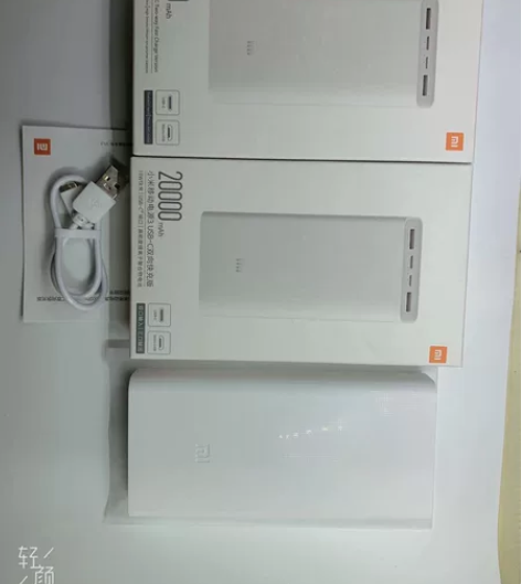 小米充电宝20000mAh大容量18W双向...
