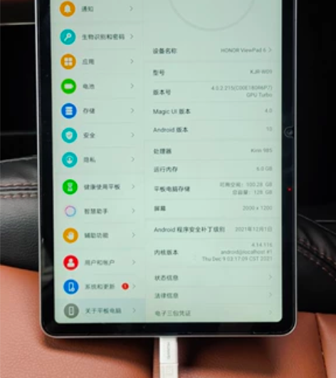 平板荣耀v6,wifi版6128,太空银,...
