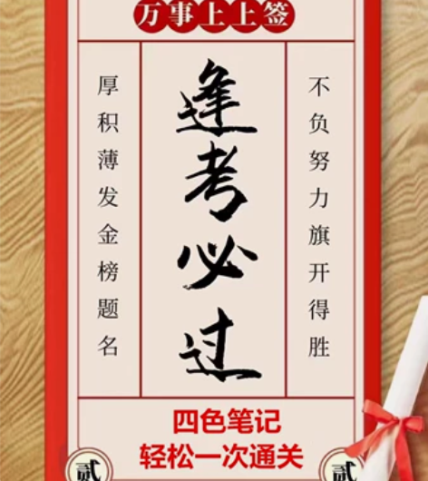 22年一级建造师四色笔记一建。造价四色笔记...