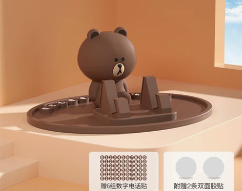 可爱汽车多功能车载手机导航支架女新款车用车...