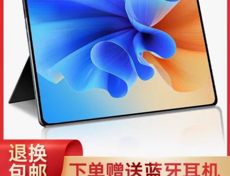 【14英寸全面屏】2022年新款平板电脑官...