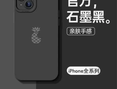 苹果13/14手机壳iPhone12pro...