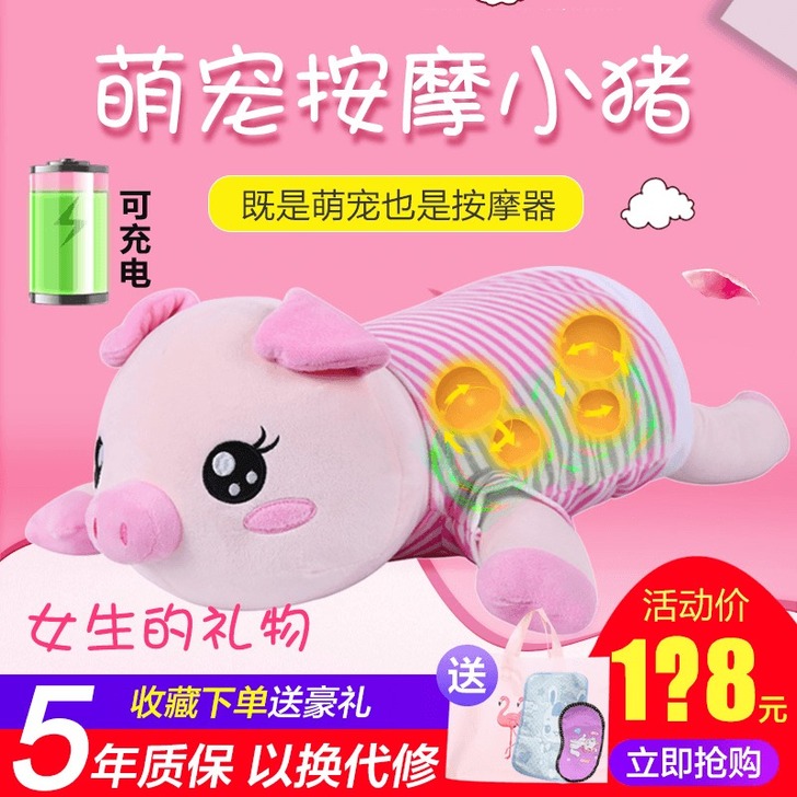 奕佳 按摩枕垫用过几次9成新