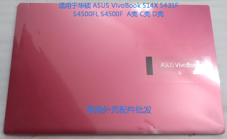 华硕 ASUS VivoBook S14X...