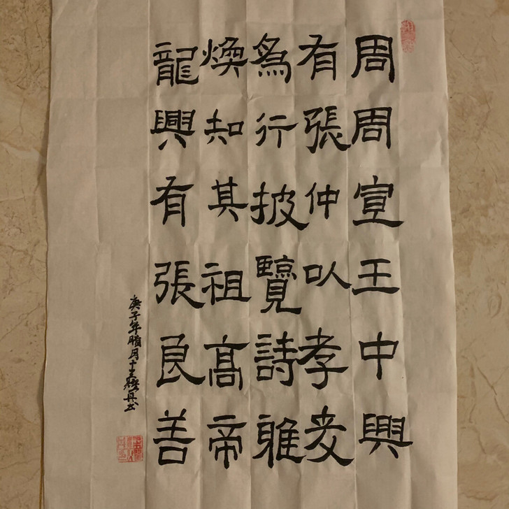 书法家教 书法技能 软笔教学 书法教学