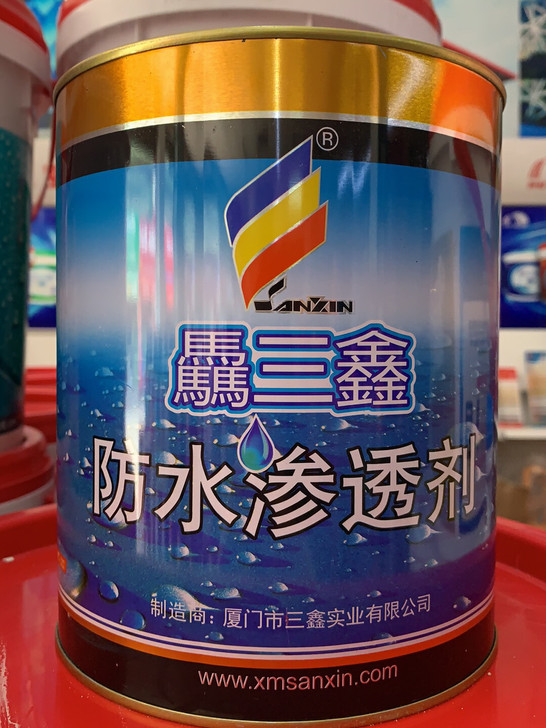 透明隐形防水，卫生间放水补漏，户外防晒，厨...