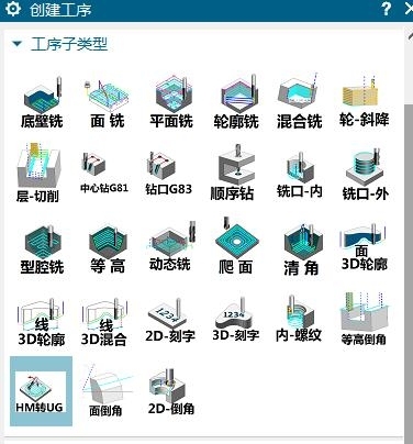 ug加工模板，高版本加工个性化模板