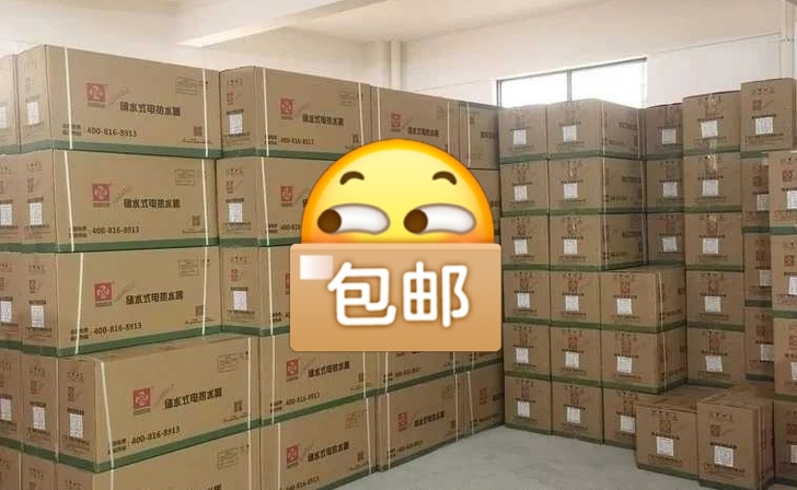 仓库清仓，全新樱花热水器，低价出售！！！低...