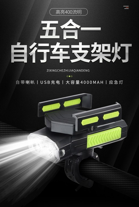 全新 自行车灯夜骑前灯可充电强光手电筒山地...