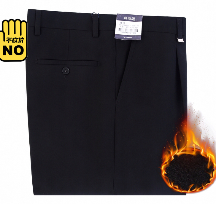 雅戈尔e毛料冬季西裤男加绒加厚直筒宽松男裤...