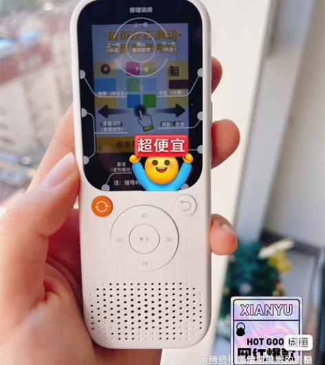 听力熊t4 听力熊t4联名款 听力熊t4 ...