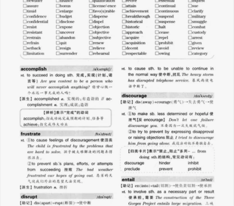 英语专四1000题,完形填空,词汇,阅读,...