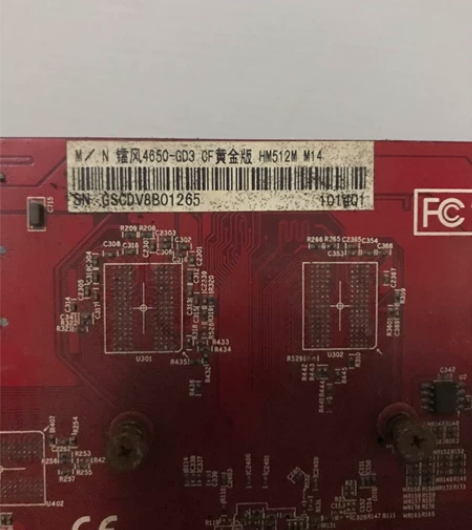 七彩虹4650显卡,很久之前升级留下的,放...