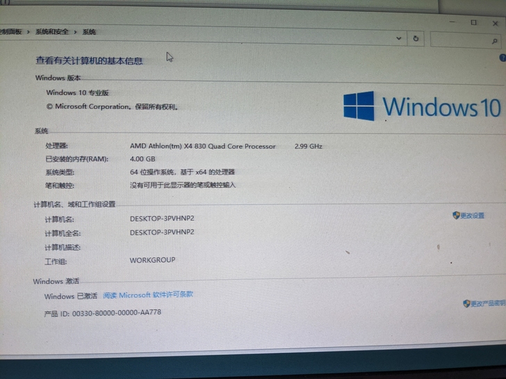 组装机，台式机，办公机，AMD X4 83...