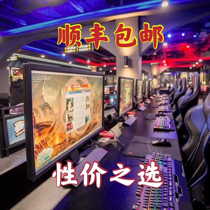 网吧倒闭电脑主机组装机台式机台式电脑二手全...