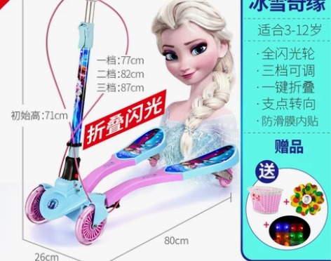 Mesuca/麦斯卡 滑板车 感兴趣的话点...