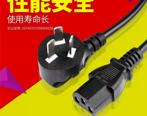 电脑电源线 电脑电源线电饭煲线三孔通用宿舍...