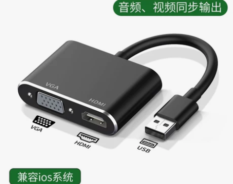 PZOZ USB3.0转HDMI和VGA转...