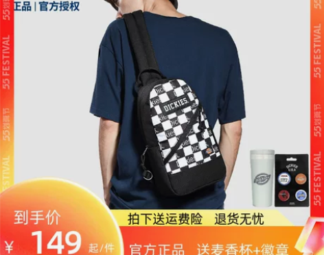 帝客Dickies斜挎包男士包包潮牌胸包腰...