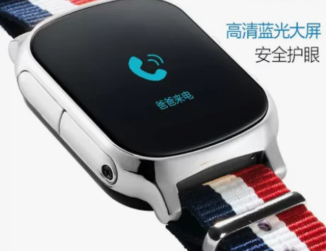 超长待机儿童手表GPS定位