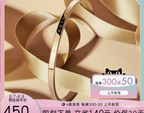 Danielwellington 丹尼尔惠...