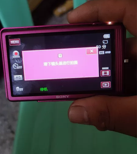 索尼相机裸机  二手物品售出不退 感兴趣的...