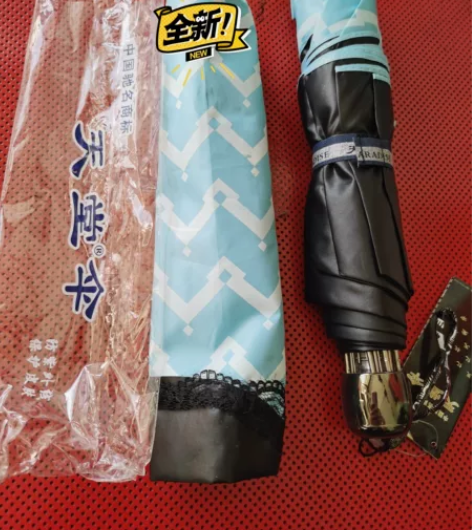 全新天堂伞，小清新，晴雨两用折叠！颜色随机...