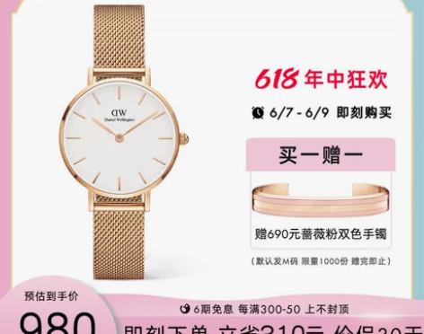 dw手表女 PETITE系列优雅流金表28...