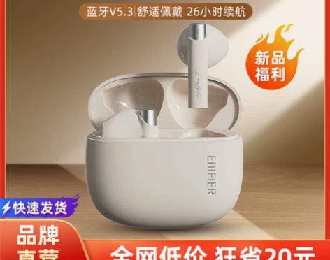 漫步者耳机 耳机耳塞Zero Buds蓝牙...