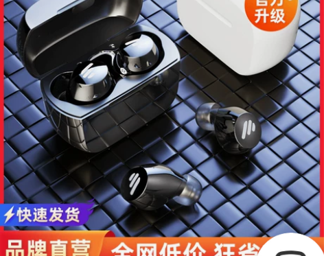 没盒子,耳机只有一个,另一个掉了,想换新的...