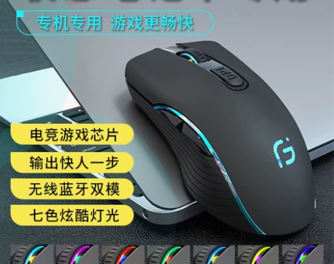 适用联想笔记本电脑无线蓝牙鼠标拯救者y70...