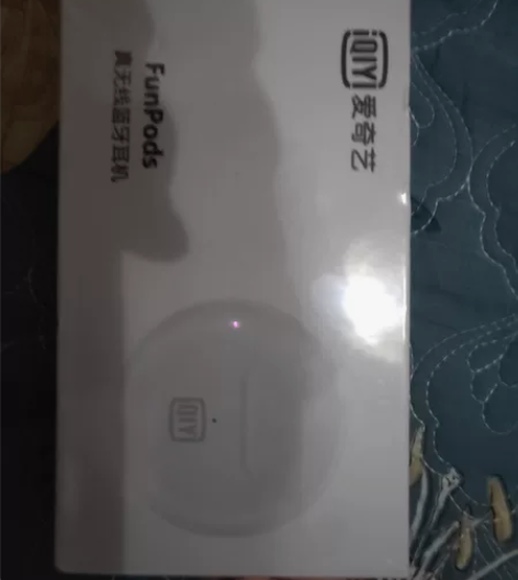 出售全新爱奇艺耳机要的速度联系。二手物品签...