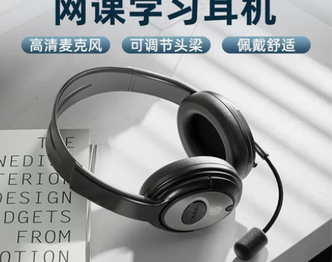 HP/惠普头戴式电脑耳机耳麦带麦麦克风二合...
